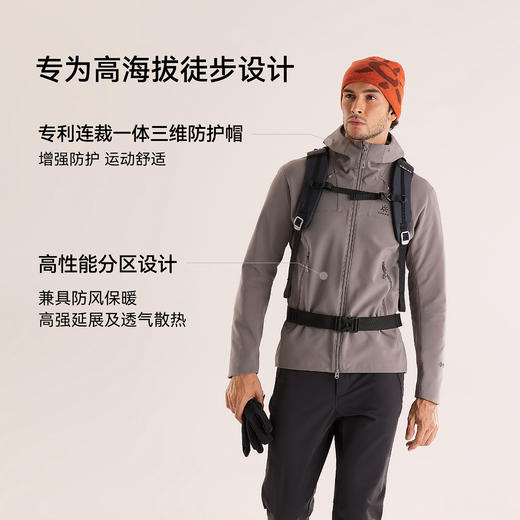 KAILAS凯乐石 男款M8 IC-MAX连帽软壳外套 KG2539102-测试 商品图3