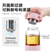 北鼎泡茶随手杯 360ML/470ML/630ML 商品缩略图3