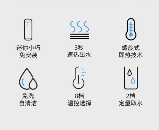 西屋即热饮水机WFH10-Y5002 商品图1