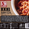壹传食四人份经典火鸡面372g 商品缩略图7