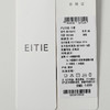 EITIE爱特爱休闲直筒包容性强半身裙8306010 商品缩略图6