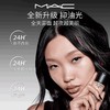 MAC 定制无暇粉底液SPF15 30ml（油皮必选） 商品缩略图3
