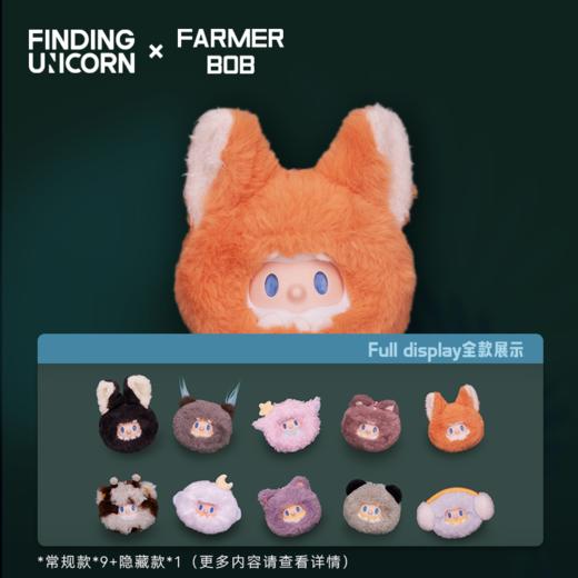 FARMER BOB 怪奇夜游团毛绒球系列盲盒 商品图2