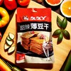 久久丫甜辣薄豆干185g 商品缩略图2