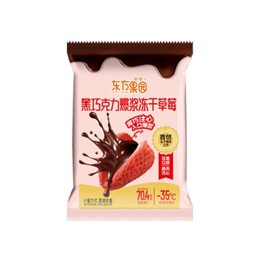 东方果园爆浆冻干草莓60g 商品图5