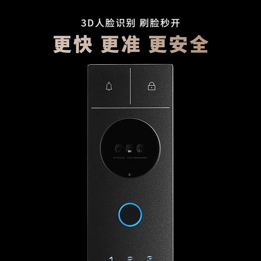 【北京】【鹿客云丁】智能锁Q60 可视猫眼大屏指纹锁防盗家用门锁 商品图1