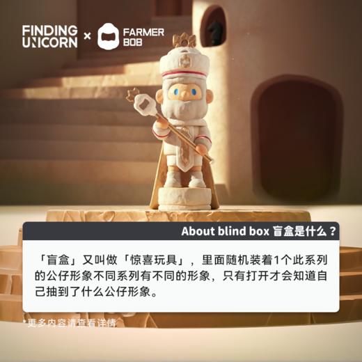 FARMER BOB 如果情绪有回应 盲盒 商品图4
