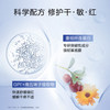 珀莱雅源力肌源特护面膜10片 商品缩略图2