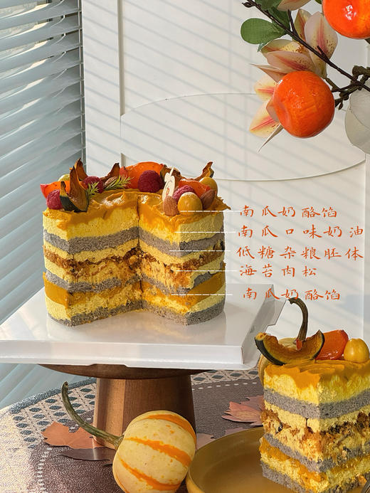 杂粮南瓜蛋糕 商品图3
