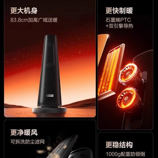 艾美特(510702)暖风机HP22-SR125家用壁炉取暖器办公室小型电暖气节能省电 商品图1