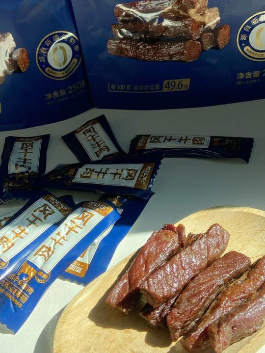 西域小白 风干牛肉250g 商品图3