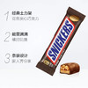 士力架花生夹心巧克力35g 商品缩略图2