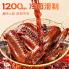 宏香记高悦老卤鸭翅308g 商品缩略图2
