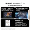华为MateBook D14 Linux版笔记本电脑 16：10护眼全面屏 商品缩略图2