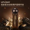 UFUSAY优肤皙淡纹嘭弹护唇精华油3.5g 商品缩略图0