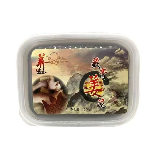 养生泥灸500g 草本热敷泥灸 中药泥疗膏 艾灸泥疗膏 药泥膏 美容院泥灸 商品图2