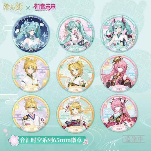初音未来 音汇时空系列 徽章 吧唧 全9种 8包/盒 国谷 商品图0