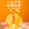 天使土豆片108g 炭香烧烤味 商品缩略图3