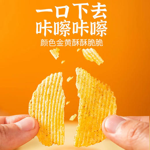 天使土豆片108g 炭香烧烤味 商品图3
