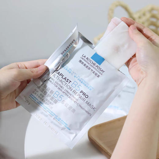 理肤泉B5修复面膜10片装 商品图2