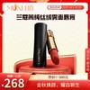兰蔻菁纯丝绒雾面唇膏 商品缩略图1