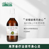 雅琪朵：地球按摩油125ml 商品缩略图0
