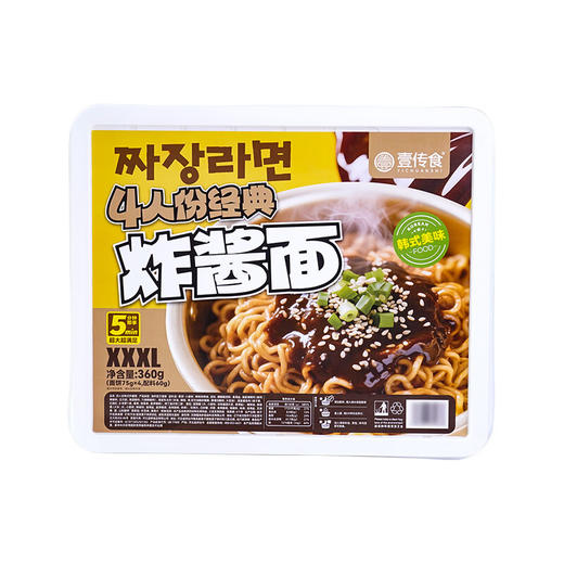 壹传食四人份经典炸酱面360g 商品图8