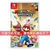 『 特价国行版 』Switch游戏 马力欧疯狂兔子 疯兔王国之战 中文版 国行主机专用 商品缩略图0