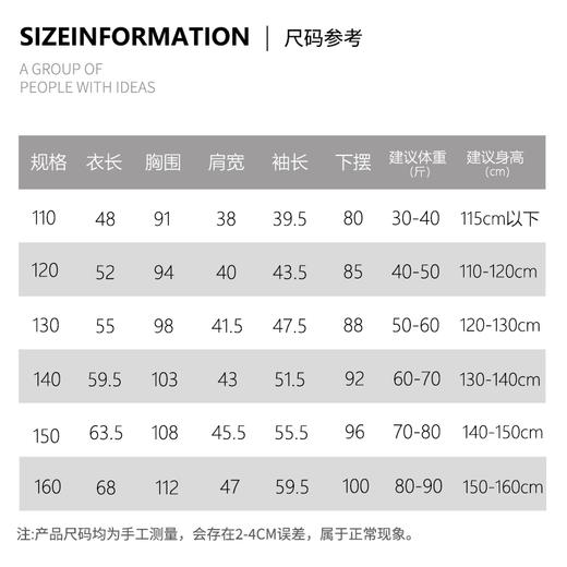 【黑金童装鹅绒服】90白鹅绒 700蓬松度 锁温保暖 商品图5