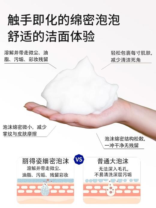 韩国丽得姿LEADERS美蒂优氨基酸保湿面膜25ml*10片/盒邓伦推荐 商品图5