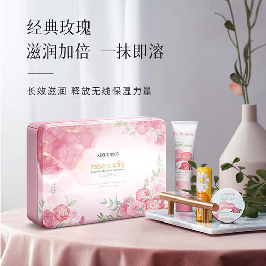 小甘菊玫瑰礼盒H（护手霜75ml+护手霜20ml+唇膏4.8g） 商品图0