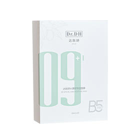 达肤妍B5保湿面膜6P
