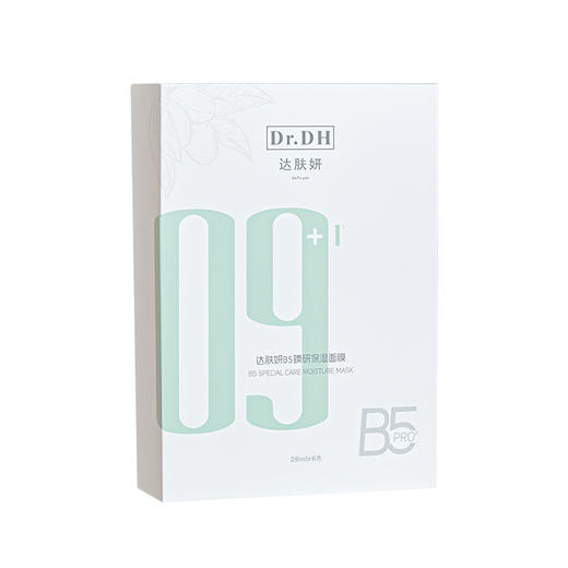 达肤妍B5保湿面膜6P 商品图0