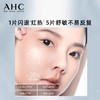 AHC B5玻尿酸修红精华面膜5片 商品缩略图5