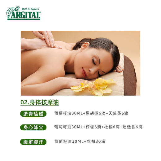 雅琪朵：葡萄籽油 125ml 商品图3