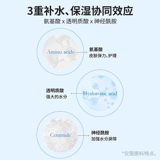 韩国丽得姿LEADERS美蒂优氨基酸保湿面膜25ml*10片/盒邓伦推荐 商品图7