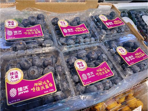 佳沃蓝莓一箱 商品图0