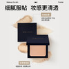摩肯 臻采恒久无瑕粉饼 21号 10.5g 商品缩略图2