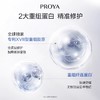 珀莱雅源力冻干面膜10P 商品缩略图4