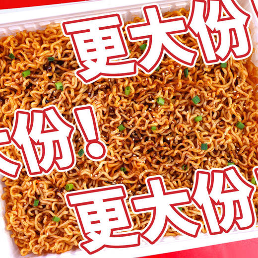 壹传食四人份小龙虾风味拌面363g 商品图4