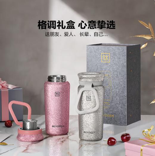 北鼎钛泡茶保温杯 商品图5
