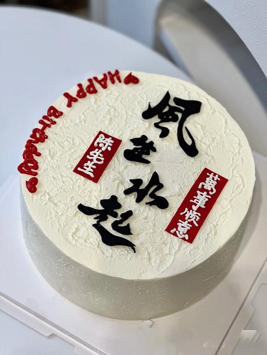 男神系列22蛋糕 商品图0