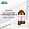 雅琪朵：土星按摩油125ml 商品缩略图1