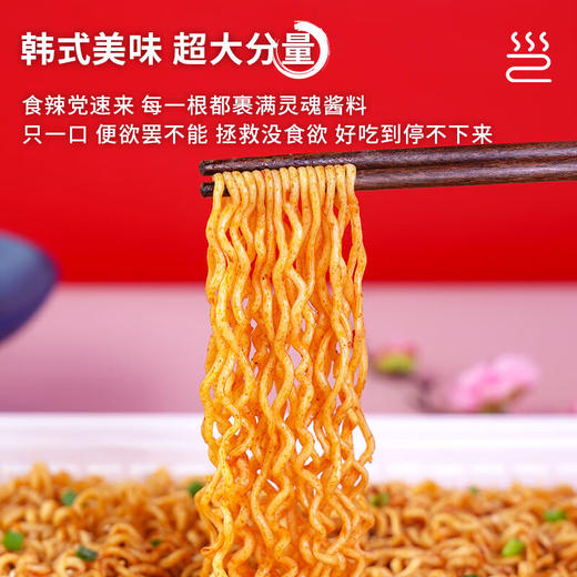 壹传食四人份小龙虾风味拌面363g 商品图1