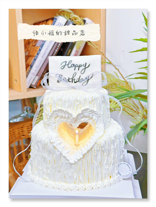 爱心镂空仙女蛋糕，极其复杂，提前5天以上预定，不含配送 商品图1