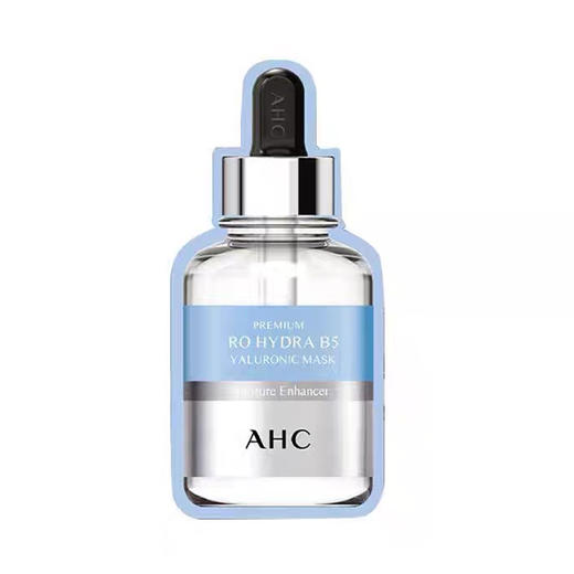 AHC B5玻尿酸修红精华面膜5片 商品图0