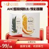 AHC爱和纯补水焕彩面膜/2盒 商品缩略图0