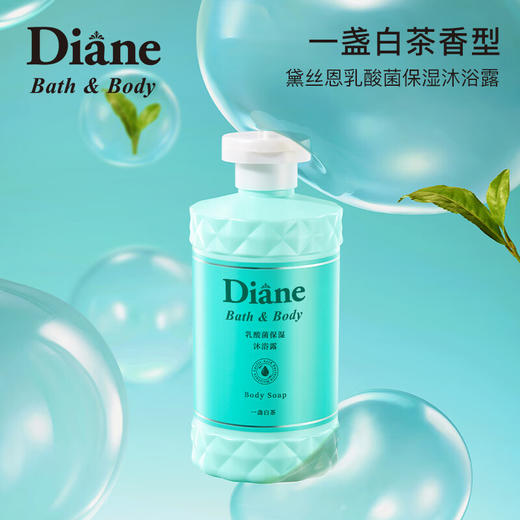 黛丝恩乳酸菌保湿沐浴露600ml 商品图0