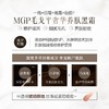 毛戈平黑霜50g 商品缩略图7