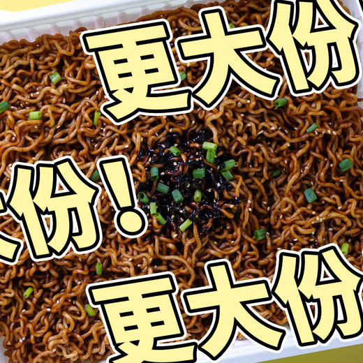 壹传食四人份经典炸酱面360g 商品图4